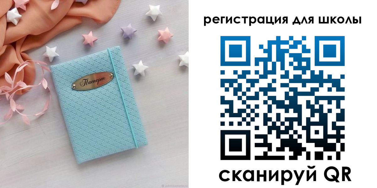 временная регистрация недорого в Ак-Довураке