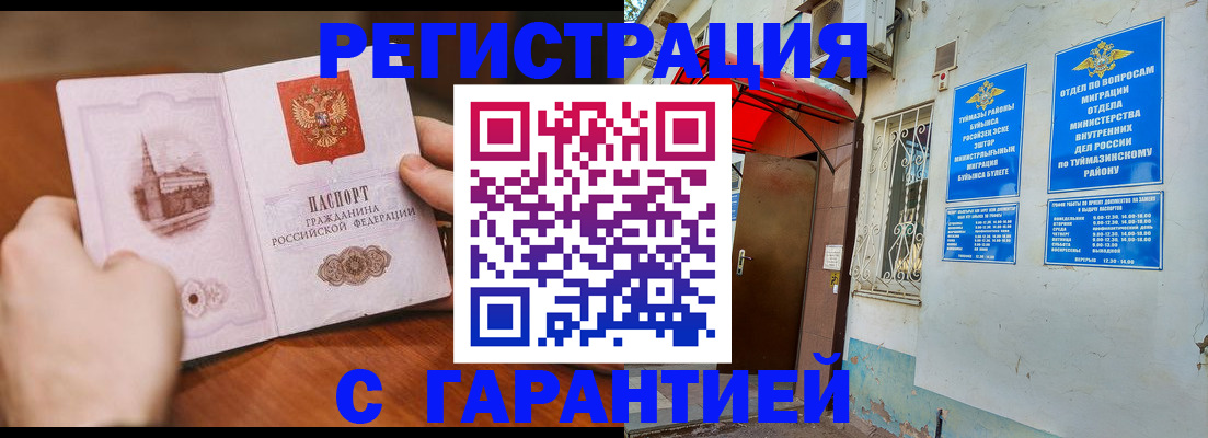 форма 3 в Ак-Довураке